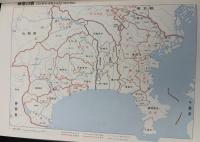 日本歴史地名大系