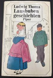 【ドイツ語洋書】短編小説集『いたずらっ子物語（Lausbubengeschichten）』