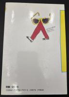 テレビマン本日も反省の色なし