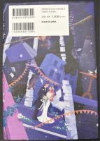 この本を盗む者は