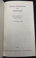 【ドイツ語洋書】『日本学小辞典』（Kleines Wörterbuch der Japanologie）