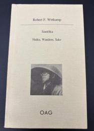 【ドイツ語】『山頭火：俳句、放浪、酒』（Santōka – Haiku, Wandern, Sake）
