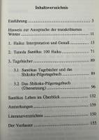 【ドイツ語】『山頭火：俳句、放浪、酒』（Santōka – Haiku, Wandern, Sake）