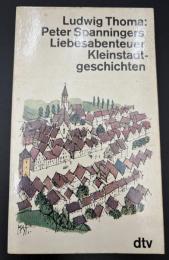 【ドイツ語洋書】『ペーター・シュパニンガーの恋愛遍歴 小都市の物語（Peter Spanningers Liebesabenteuer  Kleinstadtgeschichten）』