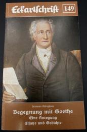 【ドイツ語洋書】Begegnung mit Goethe – Eine Anregung. Essays und Gedichte（ゲーテとの出会い：ひとつの刺激。エッセイと詩）