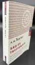 【ドイツ語洋書】SAG ES TREFFENDER（より的確に言おう）