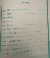 コスモス楽園記