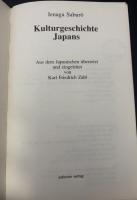 【ドイツ語洋書】『日本文化史』Kulturgeschichte Japans　