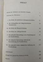 【ドイツ語洋書】『日本文化史』Kulturgeschichte Japans　