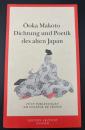 【ドイツ語洋書】Dichtung und Poetik des alten Japan（古日本の詩歌と詩学）／副題: Fünf Vorlesungen am Collège de France（コレージュ・ド・フランスでの5つの講義）