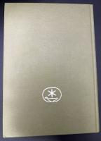 【ドイツ語洋書】『Herzhafter Hauskalender 1986（ヘルツハフター・ハウスカレンダー 1986）』