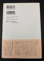 「家族」という名の孤独