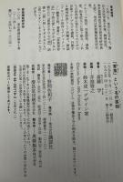 「家族」という名の孤独