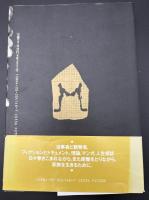 シリーズ変貌する家族