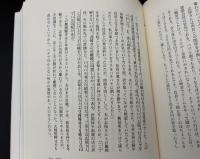 非倫 : 妻はつまらない