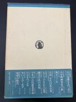 「原爆一号」といわれて