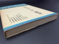 「原爆一号」といわれて