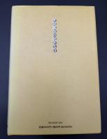 原発事故の起きる日 : 緊急避難はできるだろうか