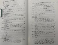 天文学への招待