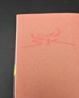 天文学への招待