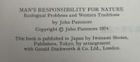 自然に対する人間の責任