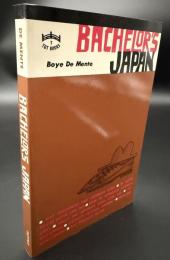 【英語】『Bachelor's Japan』（バチェラーズ・ジャパン）