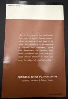 【英語】『Bachelor's Japan』（バチェラーズ・ジャパン）