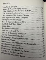 【英語】『Bachelor's Japan』（バチェラーズ・ジャパン）