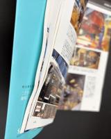 鉄道趣味がわかる本