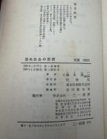 現代社会の芸術