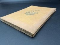 自己を生かす為に