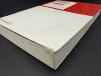 デカルト　省察　情念論