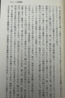 デカルト　省察　情念論