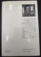 精神疾患と心理学