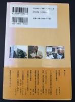 いま問いなおす「自己責任論」