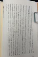 いま問いなおす「自己責任論」
