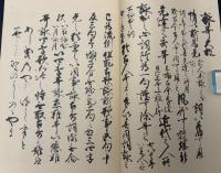 百人一首　宮内庁書陵部蔵