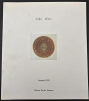 湖東焼 : 鳴鳳と幸斎