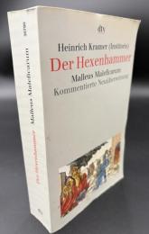 【ドイツ語洋書】『魔女に与える鉄槌』ドイツ語名：Der Hexenhammer　ラテン語名Malleus Maleficarum