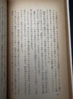 近代絵画 : 印象派から現代まで