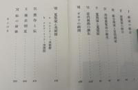 画家と画商と蒐集家