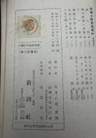 自己を生かす為に