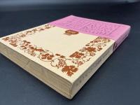 トオマス・マン短篇集