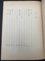 トオマス・マン短篇集