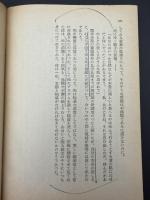 風立ちぬ・美しい村