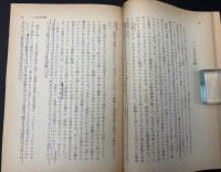 寺田寅彦随筆集　3558－3560　岩波文庫