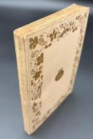 芸術とはどういふものか