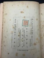 芸術とはどういふものか