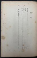 大つごもり・ゆく雲 : 他二篇