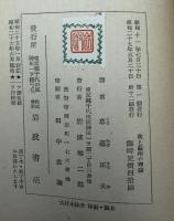 美と芸術の理論 : カリアス書翰